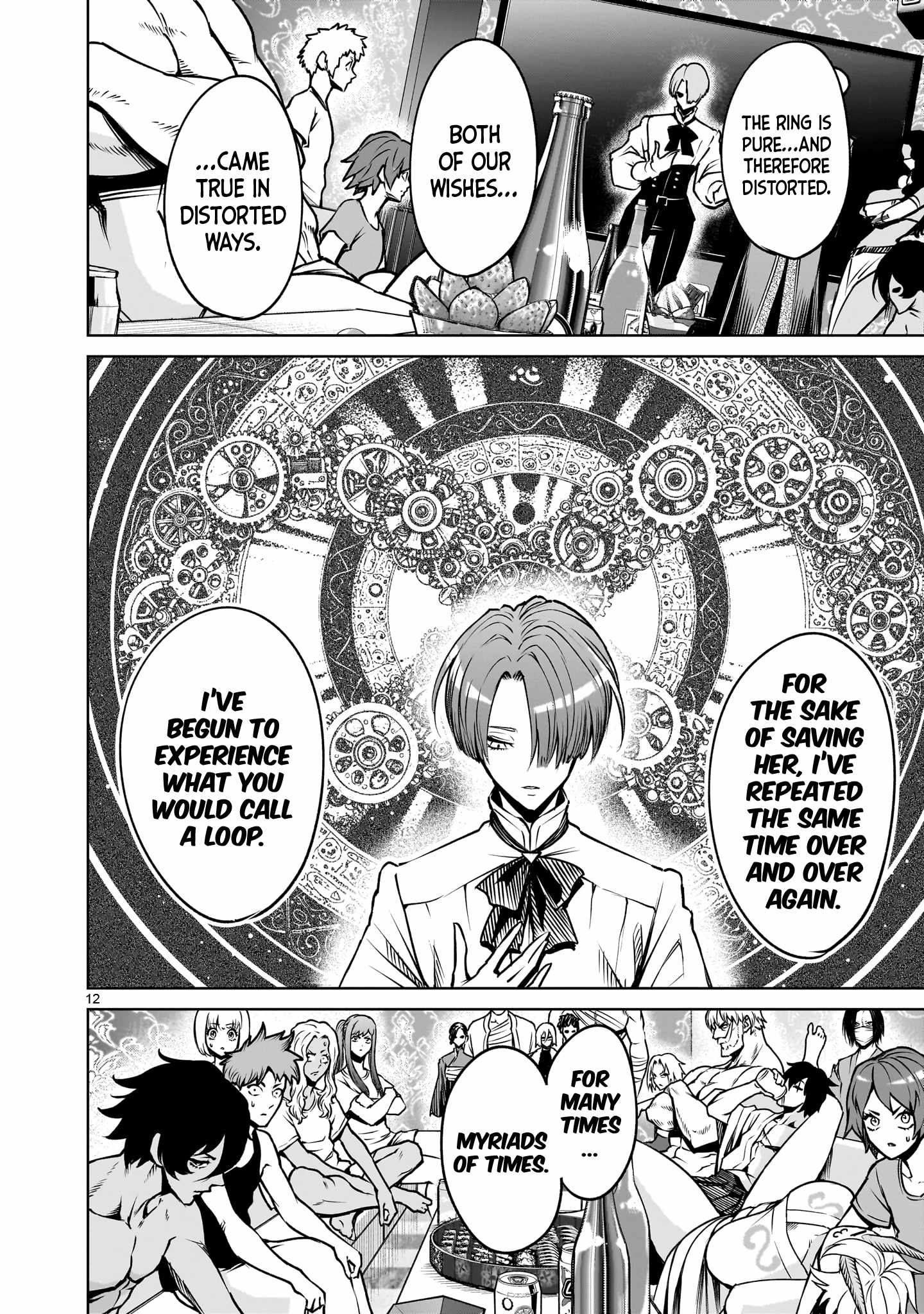 Rosen Garten Saga Chapter 89 - Page 13 in English