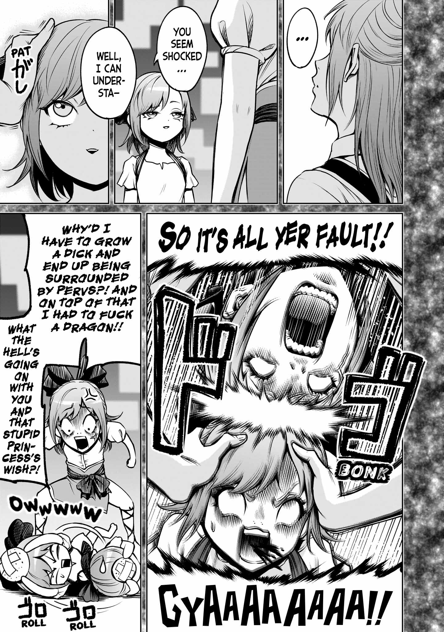 Rosen Garten Saga Chapter 91 - Page 16 in English