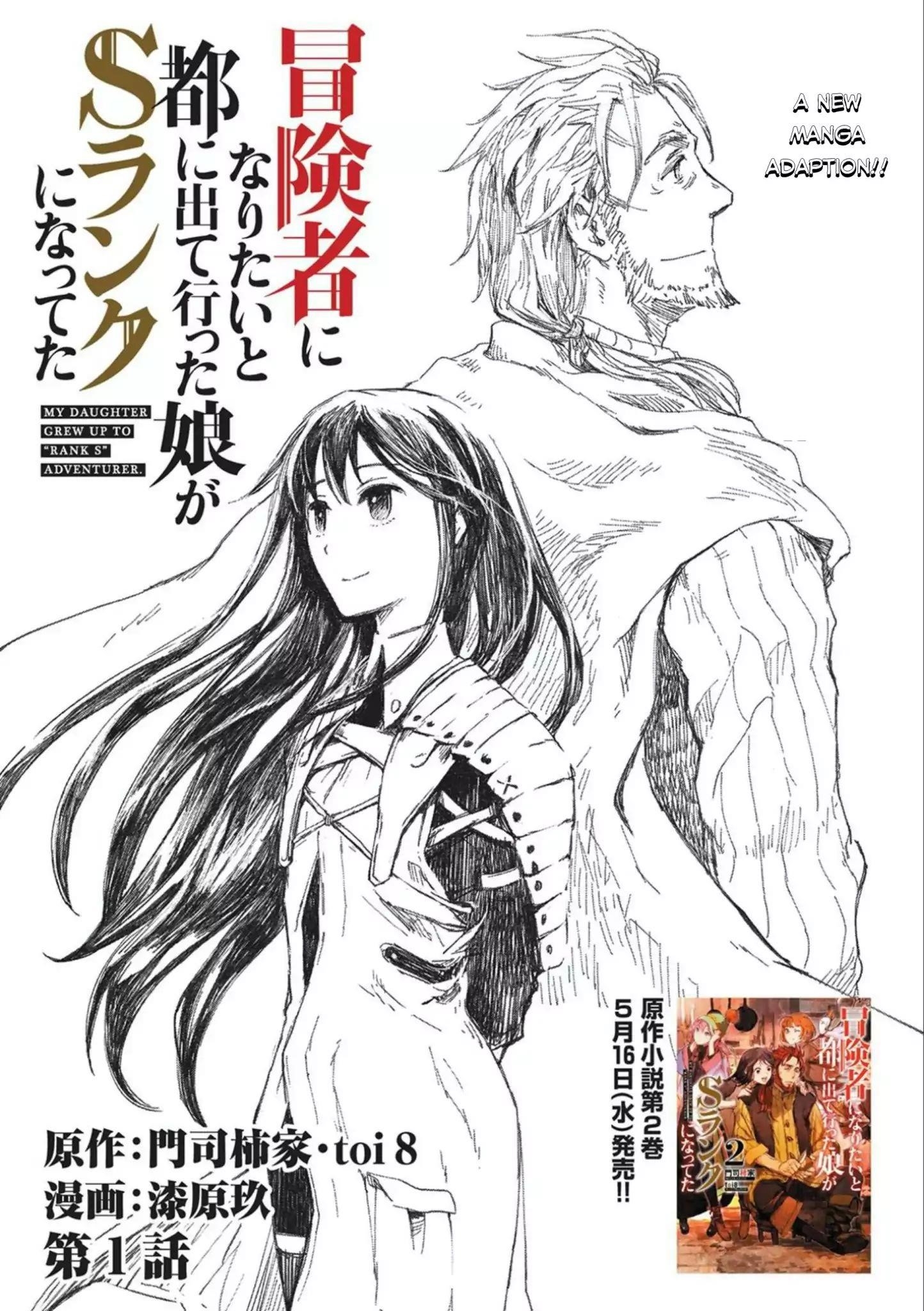 Boukensha Ni Naritai To Miyako Ni Deteitta Musume Ga S Rank Ni Natteta Chapter 1 - Page 9 in English