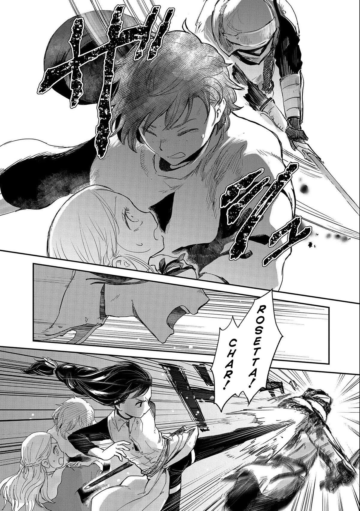 Boukensha Ni Naritai To Miyako Ni Deteitta Musume Ga S Rank Ni Natteta Chapter 33 - Page 31 in English
