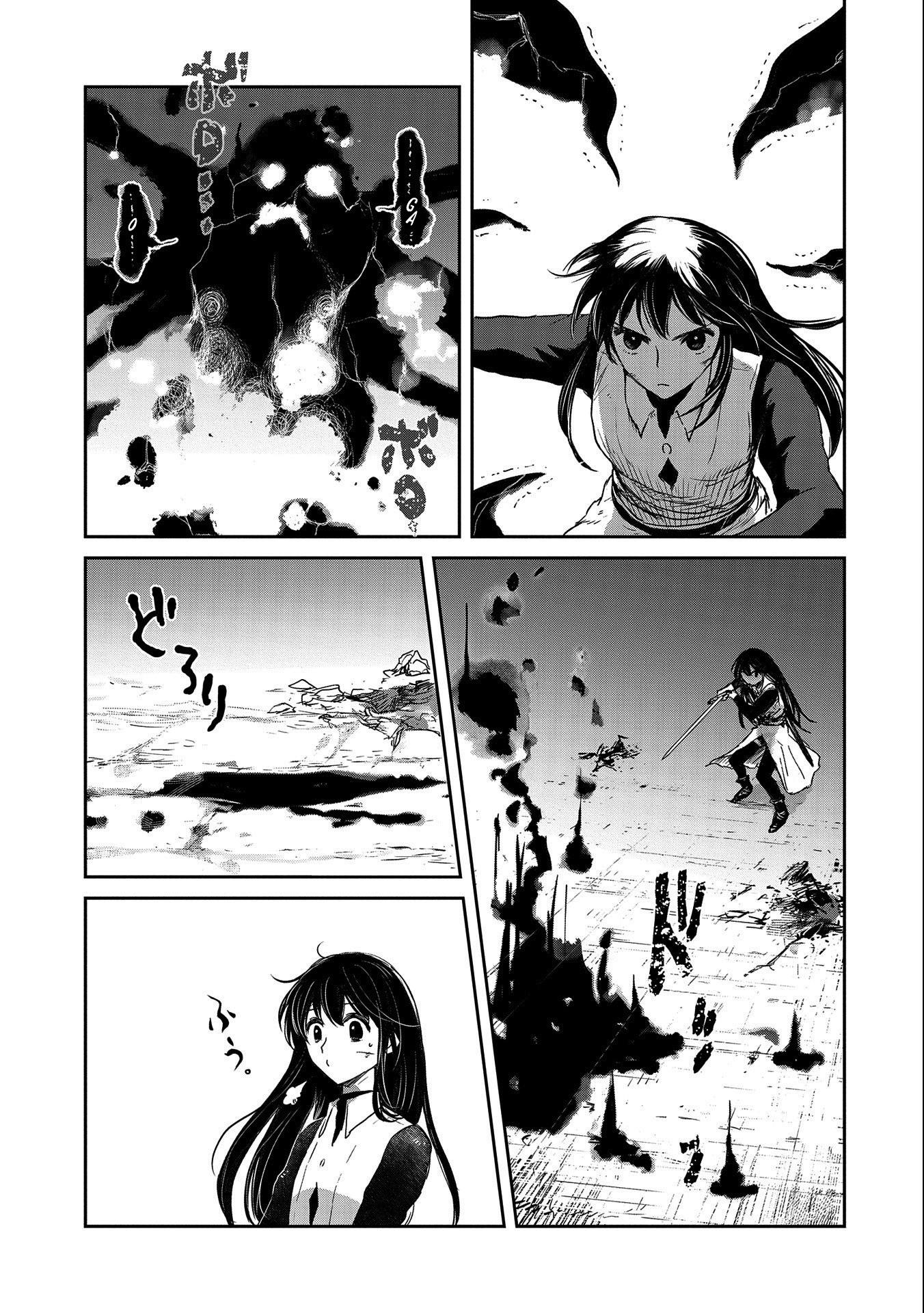 Boukensha Ni Naritai To Miyako Ni Deteitta Musume Ga S Rank Ni Natteta Chapter 35 - Page 24 in English