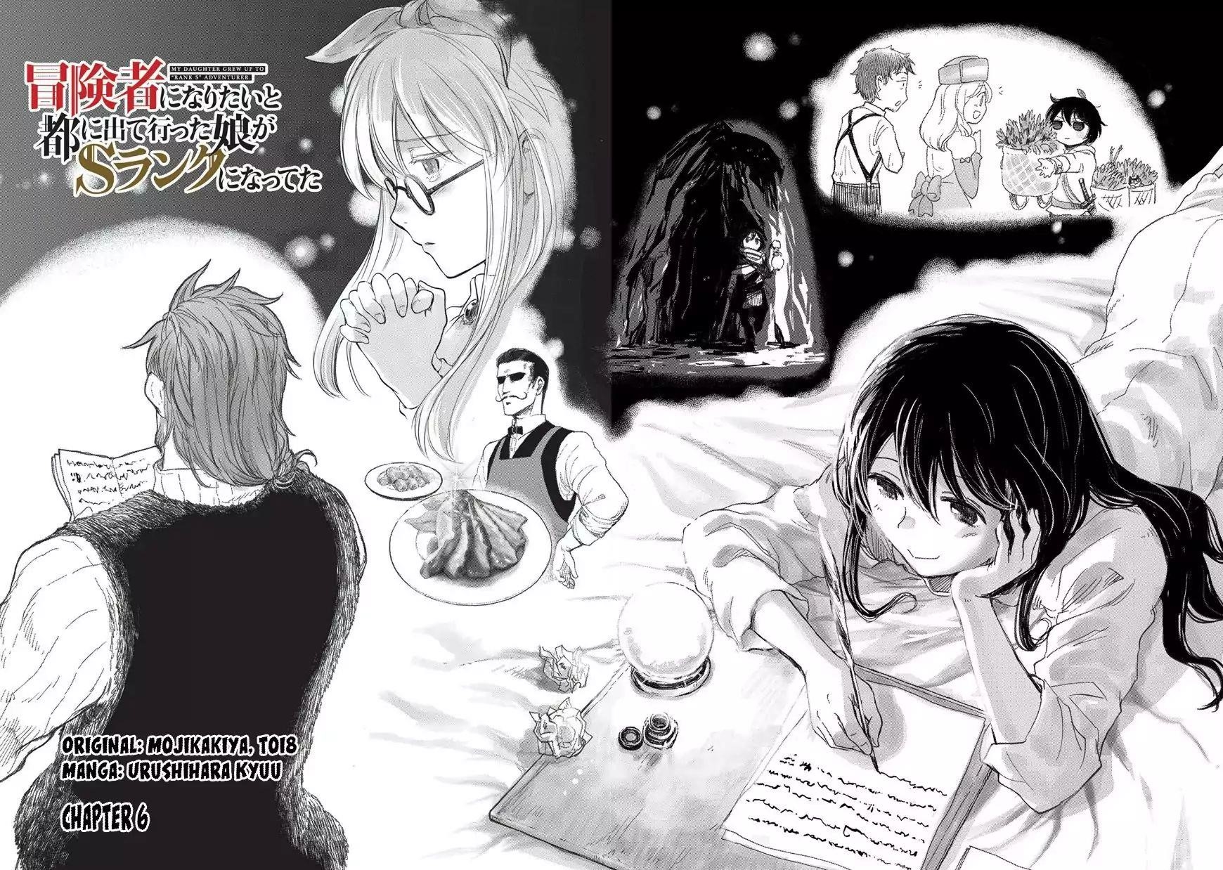 Boukensha Ni Naritai To Miyako Ni Deteitta Musume Ga S Rank Ni Natteta Chapter 6 - Page 3 in English