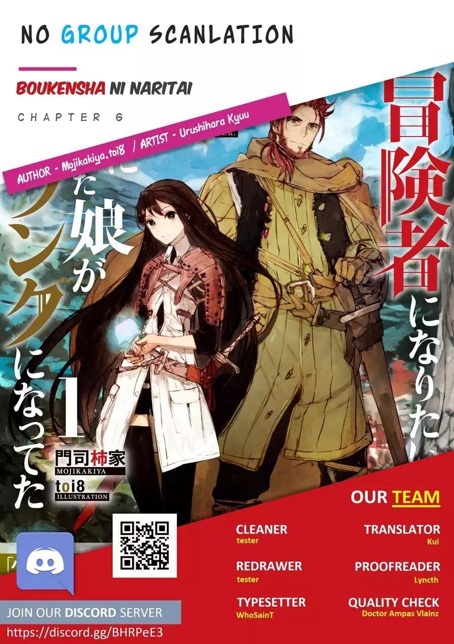 Boukensha Ni Naritai To Miyako Ni Deteitta Musume Ga S Rank Ni Natteta Chapter 6 - Page 6 in English