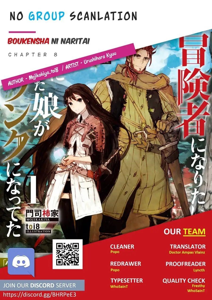 Boukensha Ni Naritai To Miyako Ni Deteitta Musume Ga S Rank Ni Natteta Chapter 8 - Page 21 in English