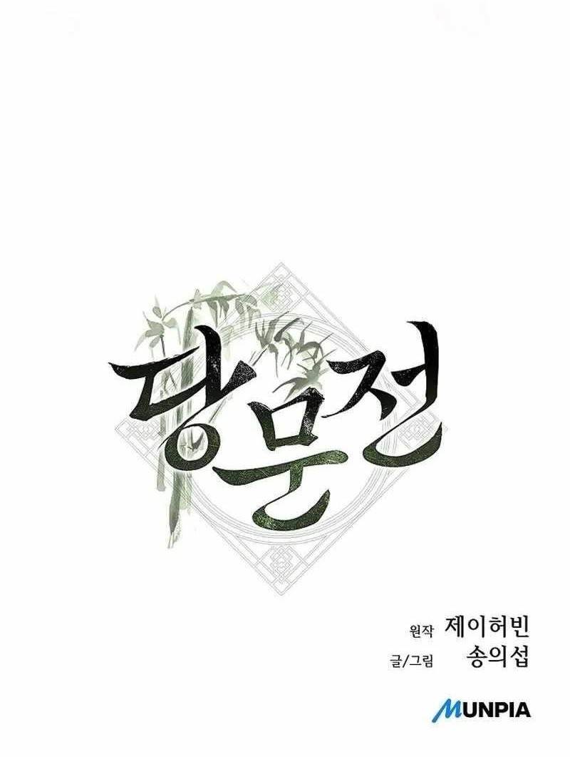 The Tang Clan Chronicles Chapter 3 - Page 41 in English