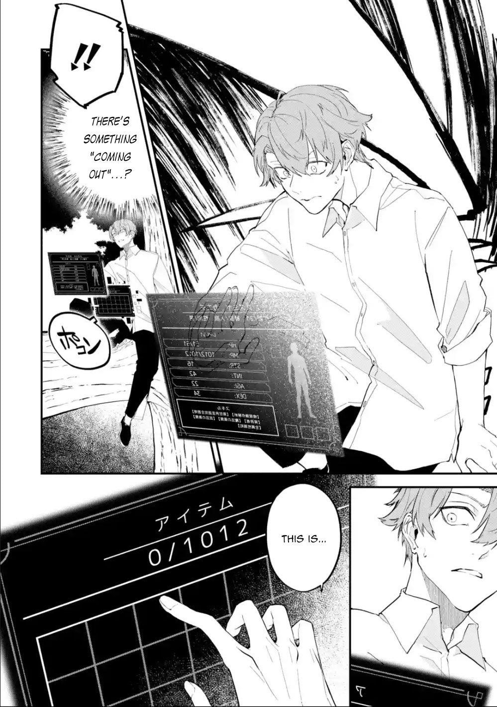 After Being Transferred to Another World I Became a Magical Swordsman Through Cheats Chapter 1.1 - Page 17 in English
