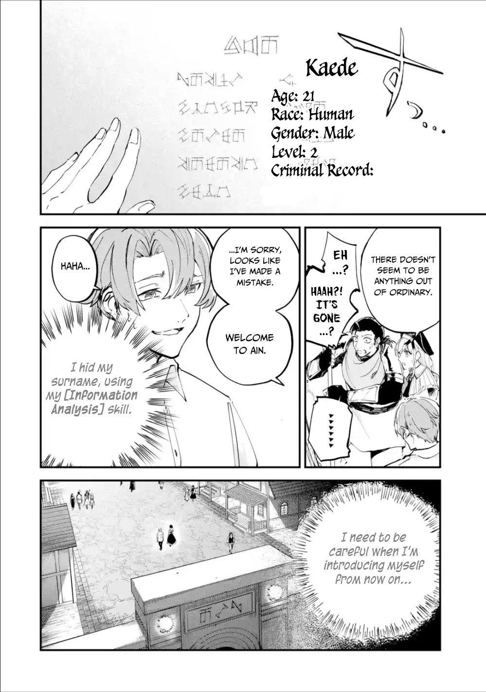 After Being Transferred to Another World I Became a Magical Swordsman Through Cheats Chapter 1.2 - Page 15 in English