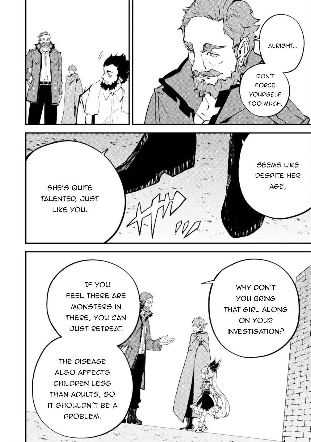 After Being Transferred to Another World I Became a Magical Swordsman Through Cheats Chapter 10.1 - Page 6 in English