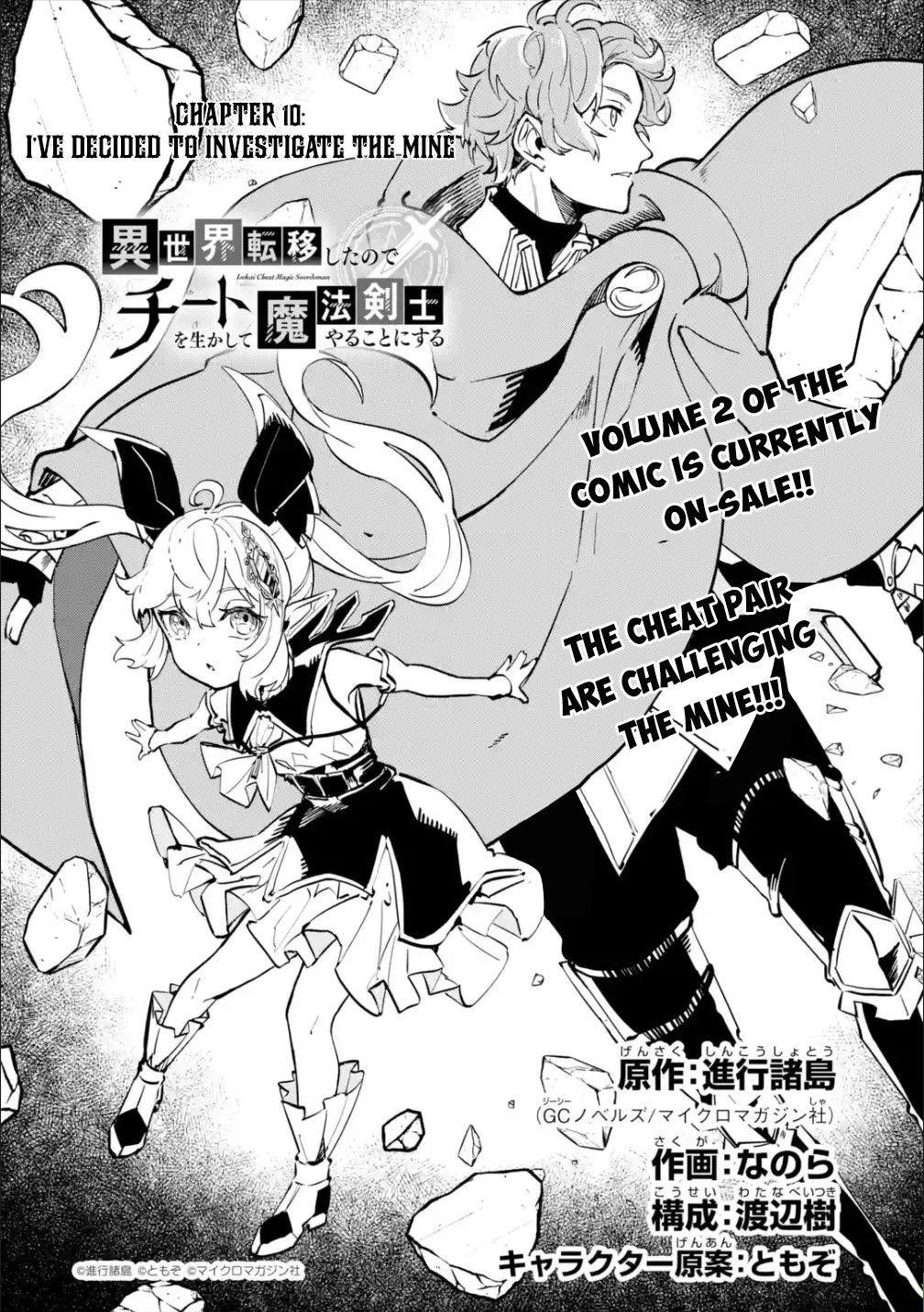 After Being Transferred to Another World I Became a Magical Swordsman Through Cheats Chapter 10.1 - Page 8 in English