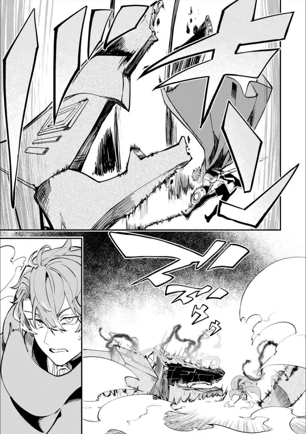 After Being Transferred to Another World I Became a Magical Swordsman Through Cheats Chapter 11 - Page 51 in English