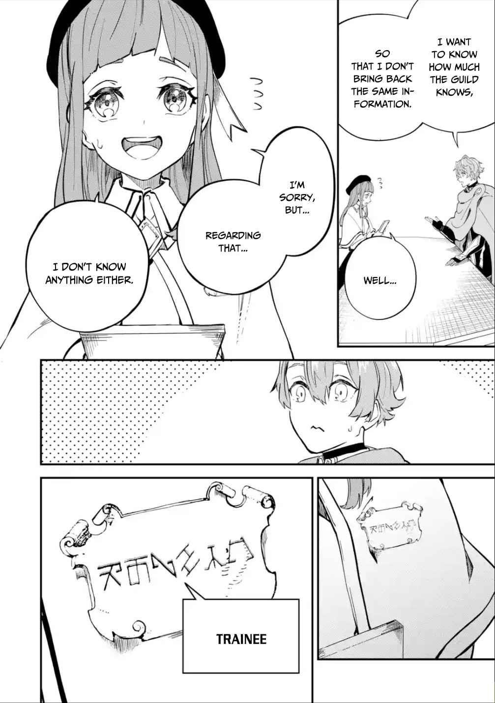 After Being Transferred to Another World I Became a Magical Swordsman Through Cheats Chapter 13.1 - Page 8 in English