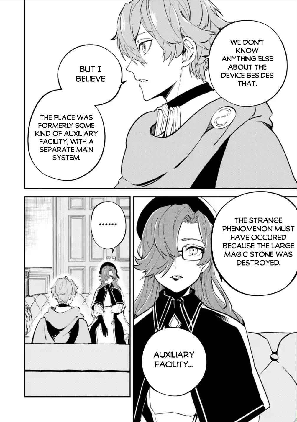 After Being Transferred to Another World I Became a Magical Swordsman Through Cheats Chapter 14 - Page 8 in English