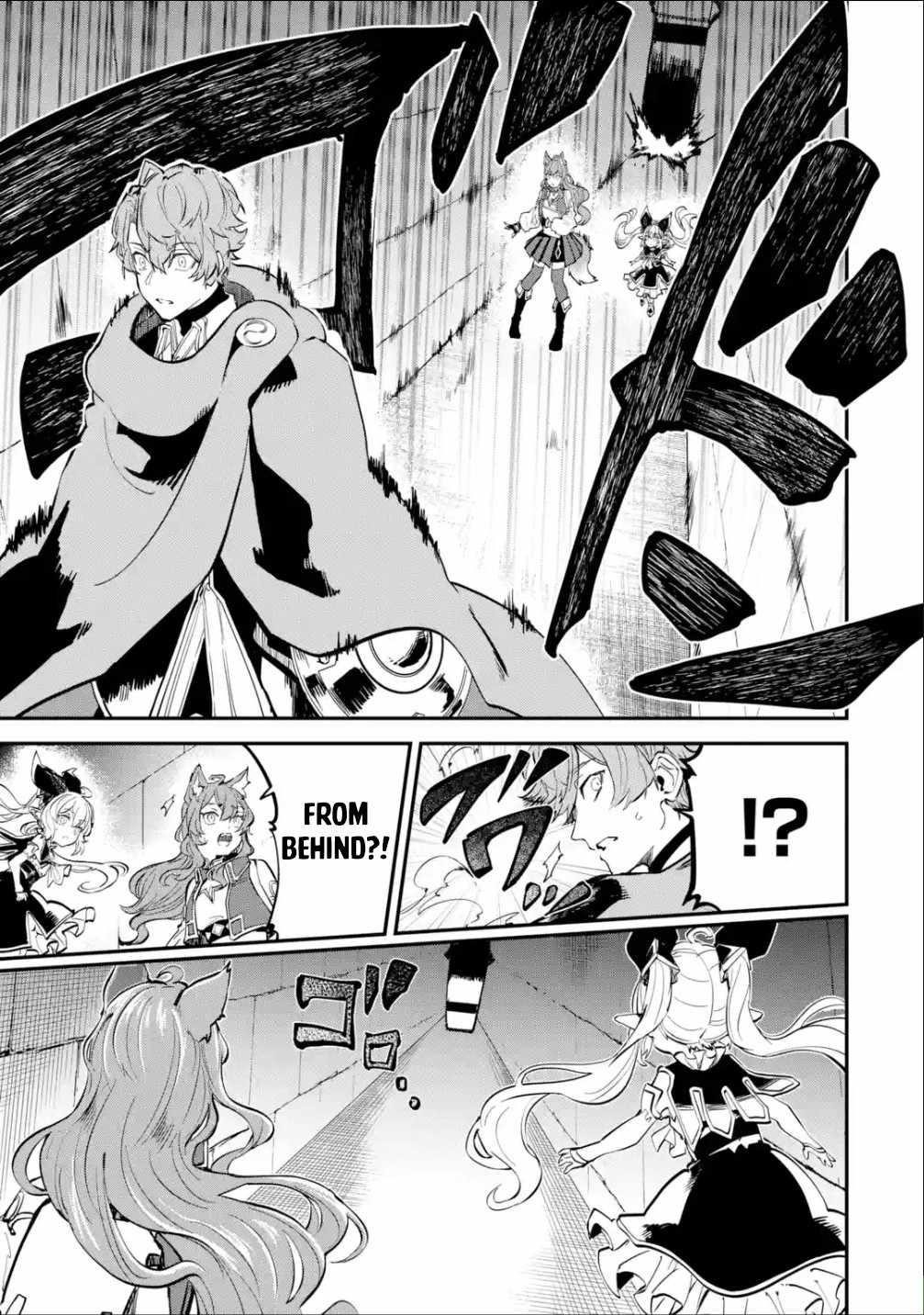 After Being Transferred to Another World I Became a Magical Swordsman Through Cheats Chapter 15 - Page 23 in English