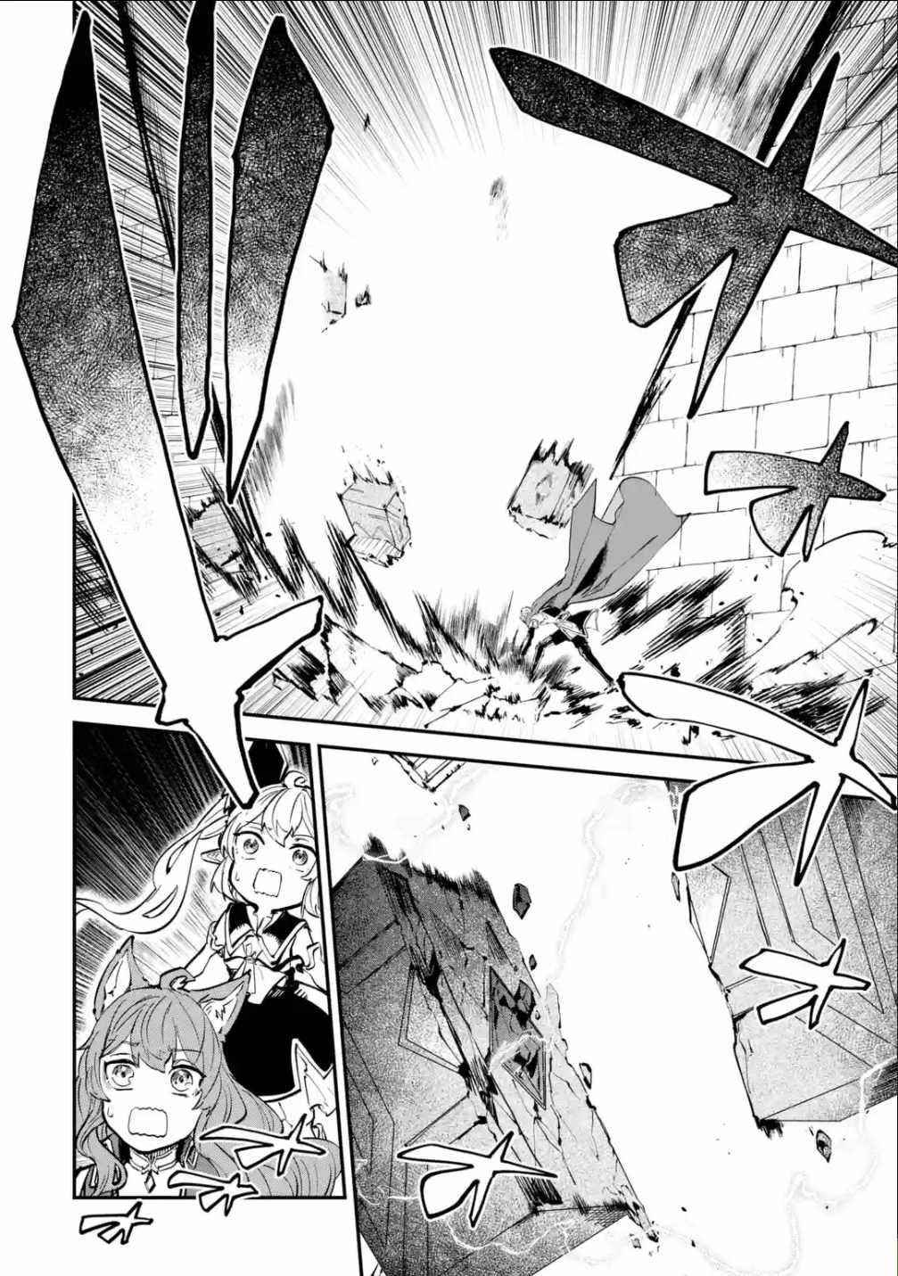 After Being Transferred to Another World I Became a Magical Swordsman Through Cheats Chapter 16 - Page 27 in English