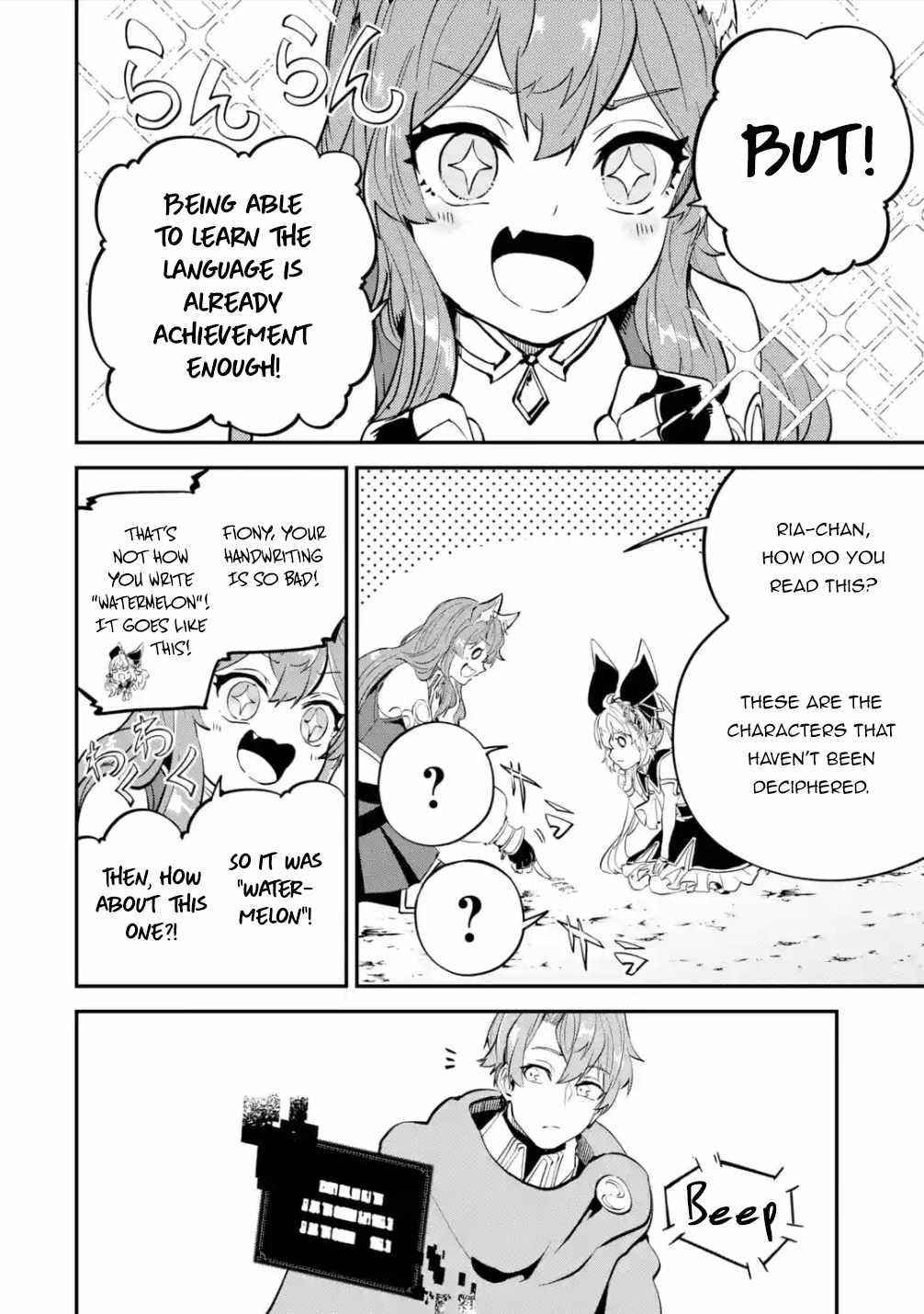 After Being Transferred to Another World I Became a Magical Swordsman Through Cheats Chapter 18.2 - Page 10 in English