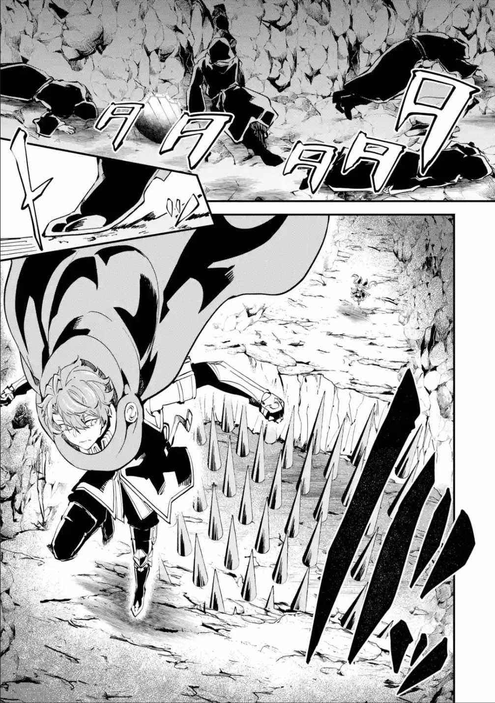 After Being Transferred to Another World I Became a Magical Swordsman Through Cheats Chapter 19.1 - Page 5 in English