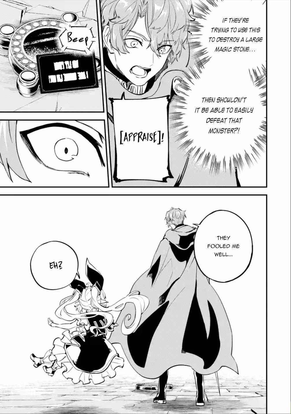 After Being Transferred to Another World I Became a Magical Swordsman Through Cheats Chapter 19.2 - Page 9 in English
