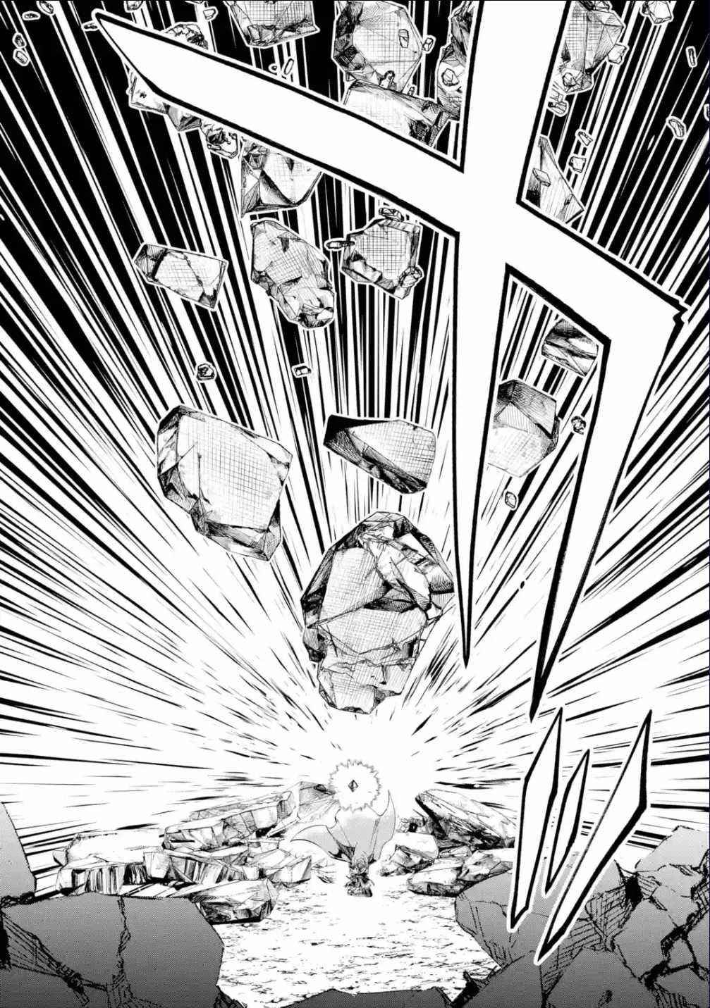 After Being Transferred to Another World I Became a Magical Swordsman Through Cheats Chapter 21.2 - Page 15 in English