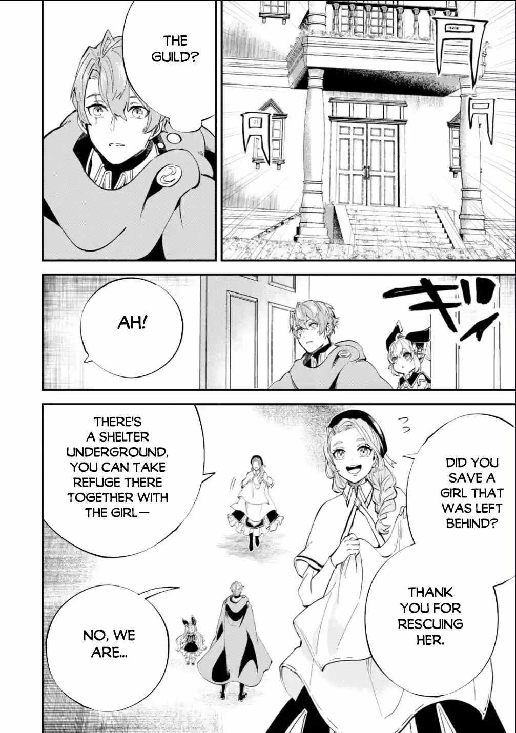 After Being Transferred to Another World I Became a Magical Swordsman Through Cheats Chapter 22.1 - Page 16 in English