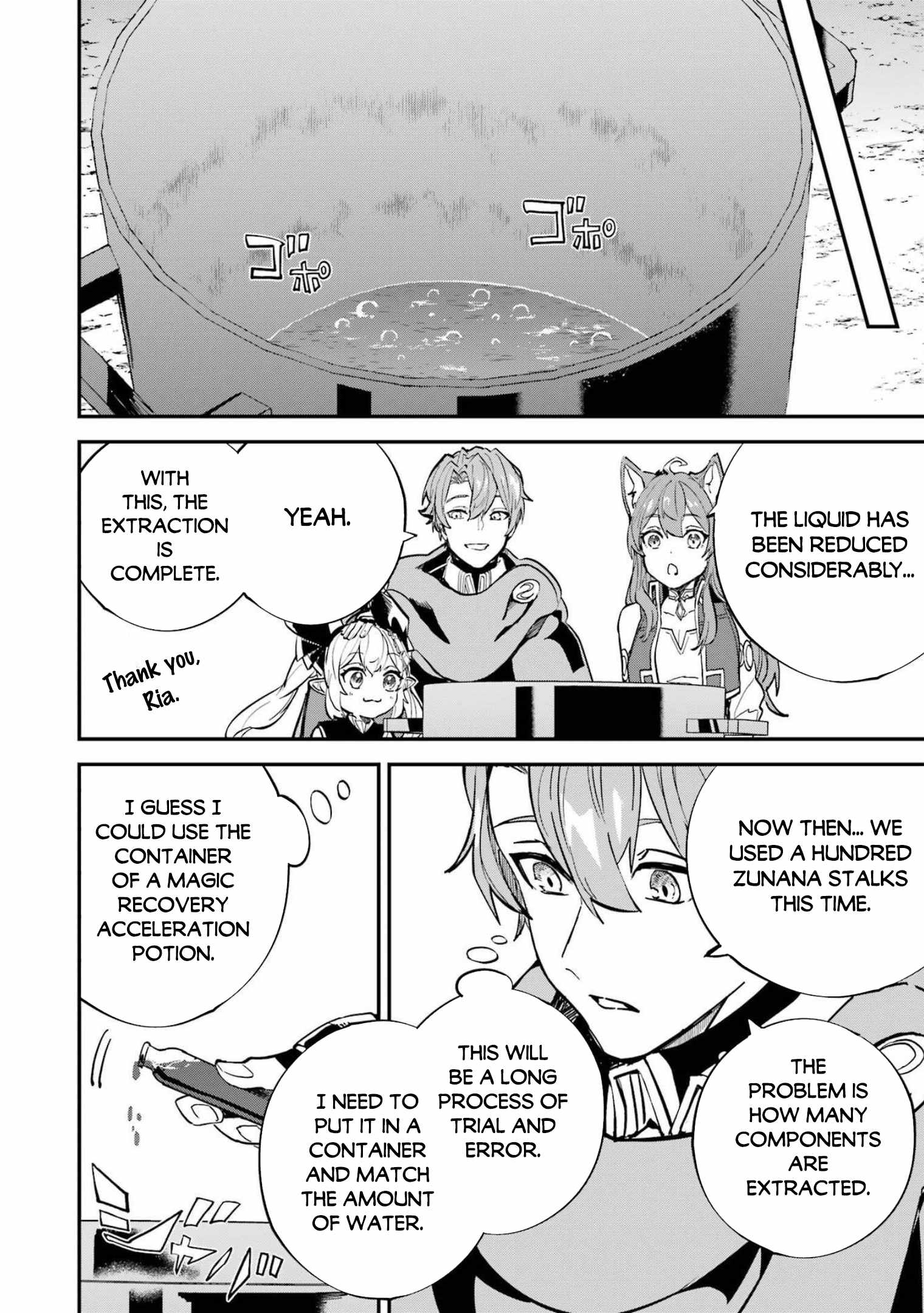 After Being Transferred to Another World I Became a Magical Swordsman Through Cheats Chapter 23.2 - Page 18 in English