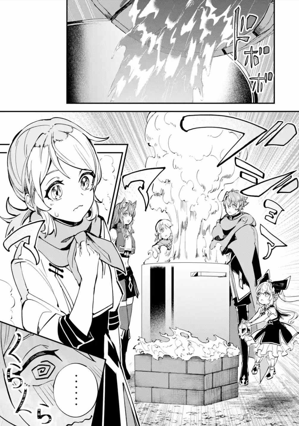 After Being Transferred to Another World I Became a Magical Swordsman Through Cheats Chapter 24.2 - Page 4 in English