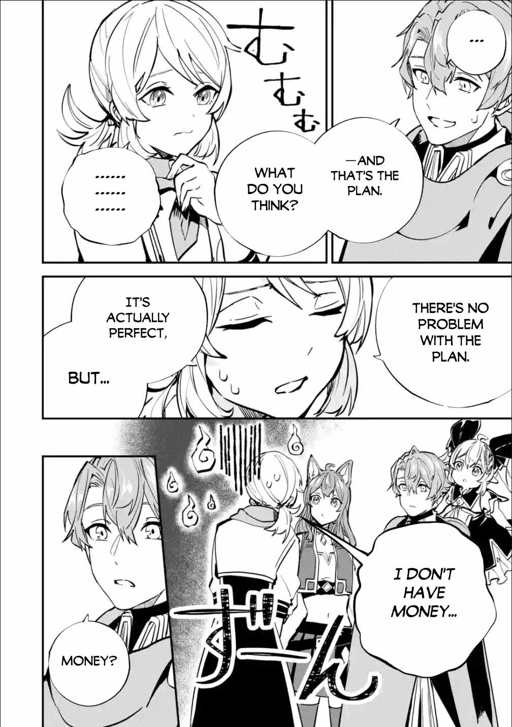 After Being Transferred to Another World I Became a Magical Swordsman Through Cheats Chapter 25.2 - Page 12 in English