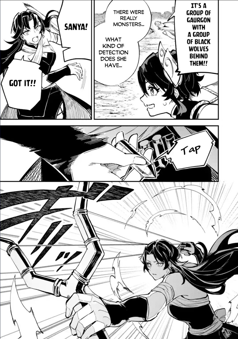 After Being Transferred to Another World I Became a Magical Swordsman Through Cheats Chapter 29.1 - Page 21 in English