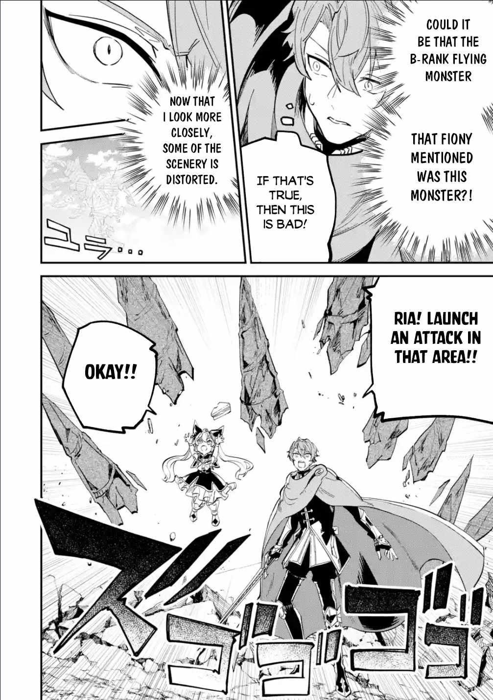 After Being Transferred to Another World I Became a Magical Swordsman Through Cheats Chapter 30.1 - Page 12 in English