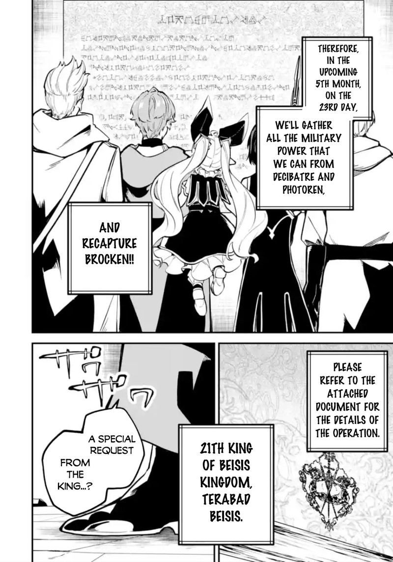 After Being Transferred to Another World I Became a Magical Swordsman Through Cheats Chapter 33.1 - Page 16 in English