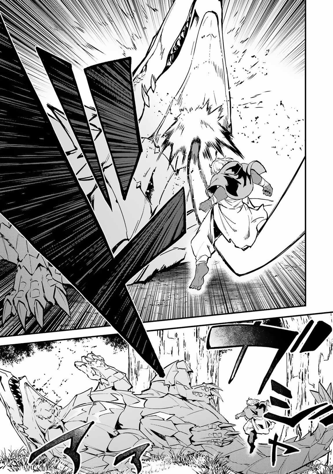 After Being Transferred to Another World I Became a Magical Swordsman Through Cheats Chapter 34.2 - Page 6 in English