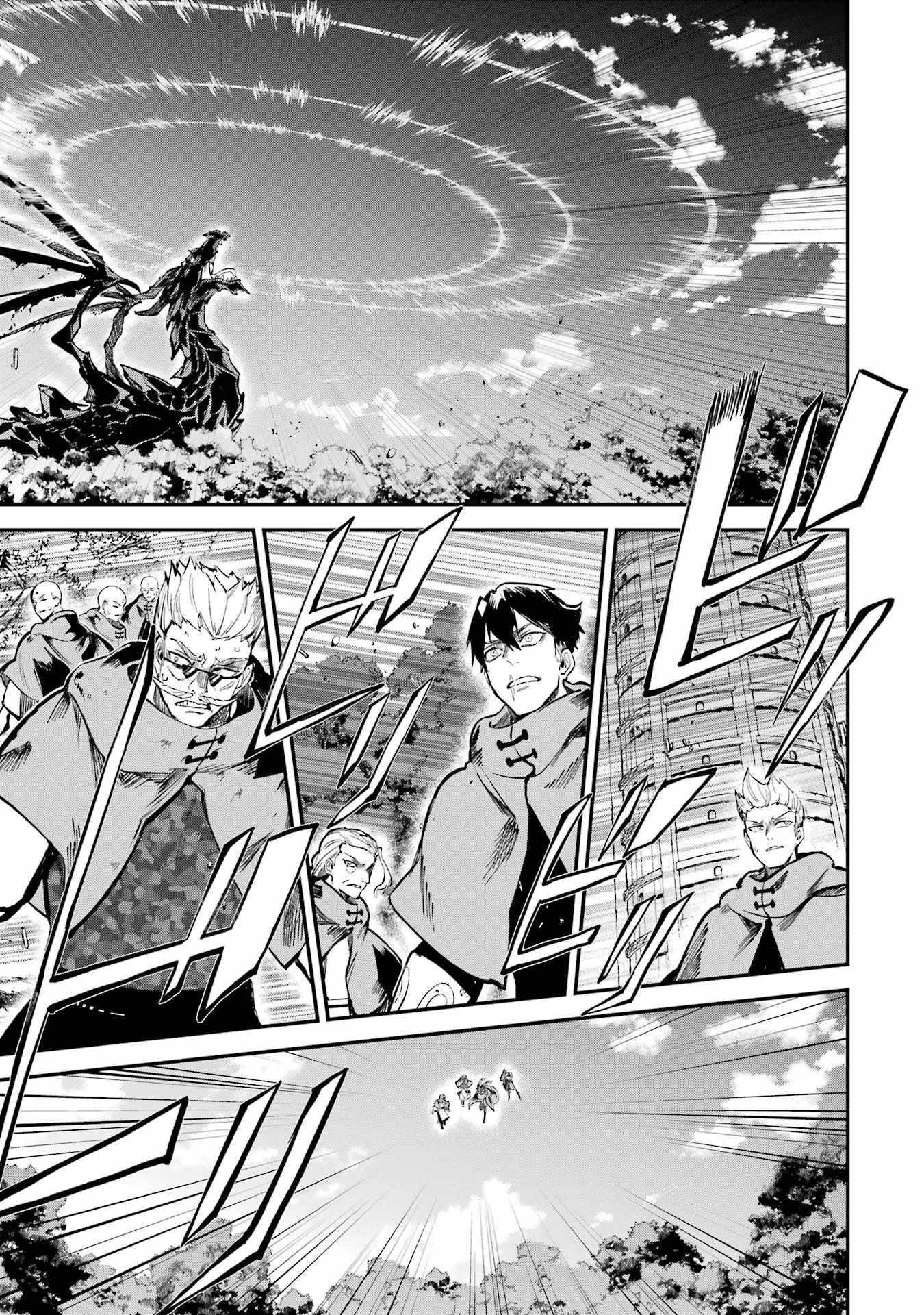 After Being Transferred to Another World I Became a Magical Swordsman Through Cheats Chapter 35.2 - Page 19 in English