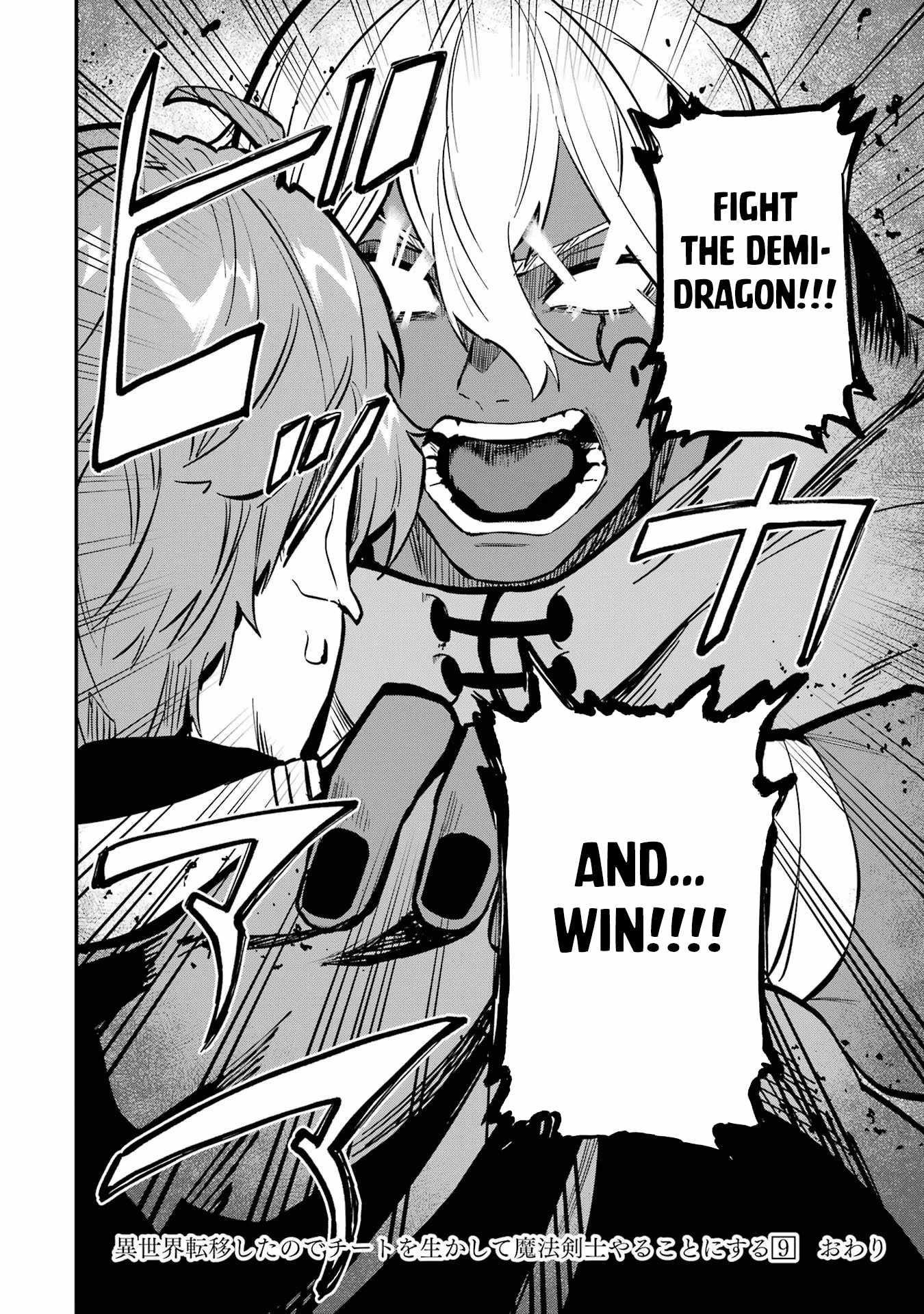 After Being Transferred to Another World I Became a Magical Swordsman Through Cheats Chapter 35.2 - Page 22 in English