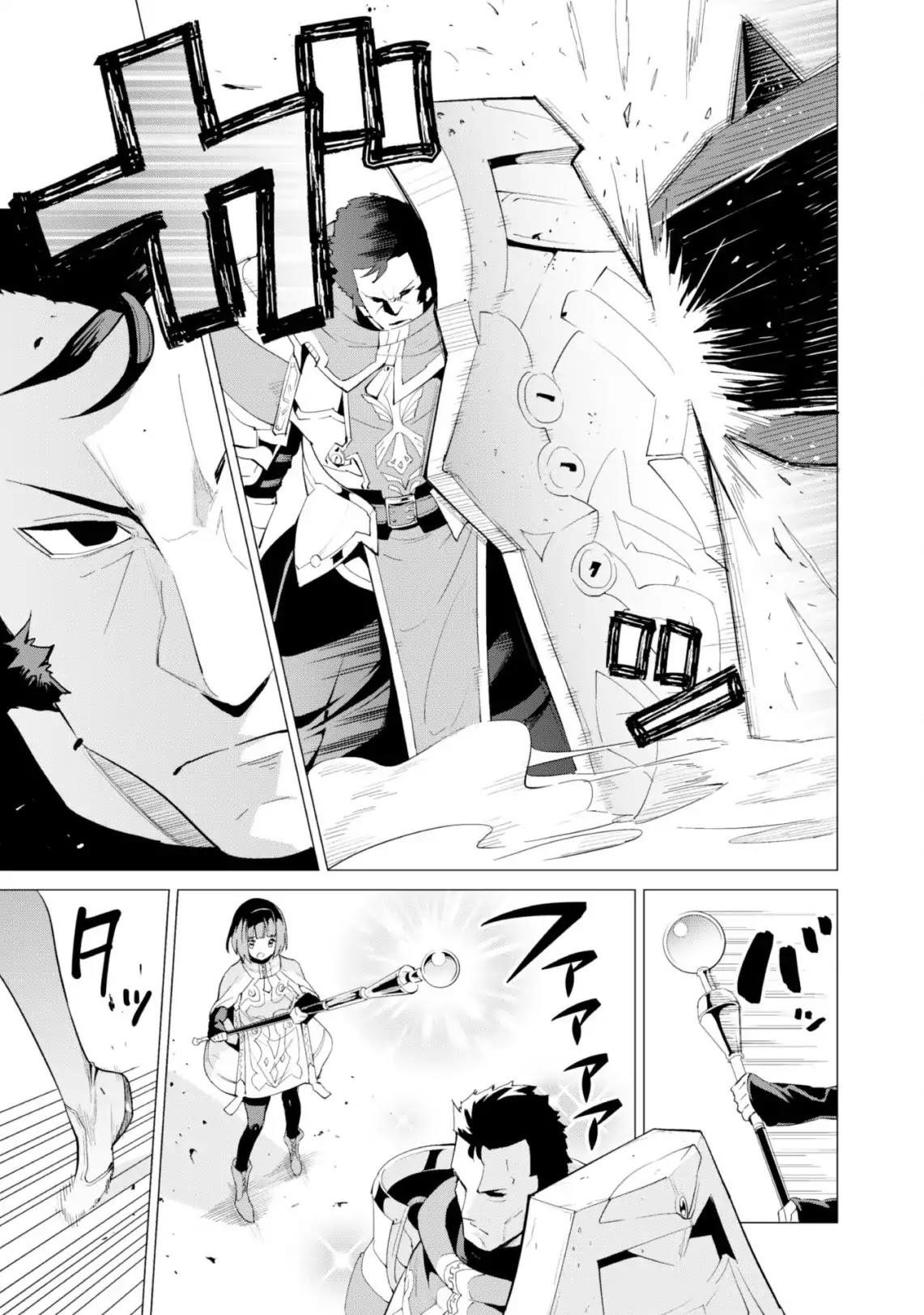 Gacha wo Mawashite Nakama wo Fuyasu: Saikyou no Bishoujo Gundan wo Tsukuriagero Chapter 10 - Page 13 in English