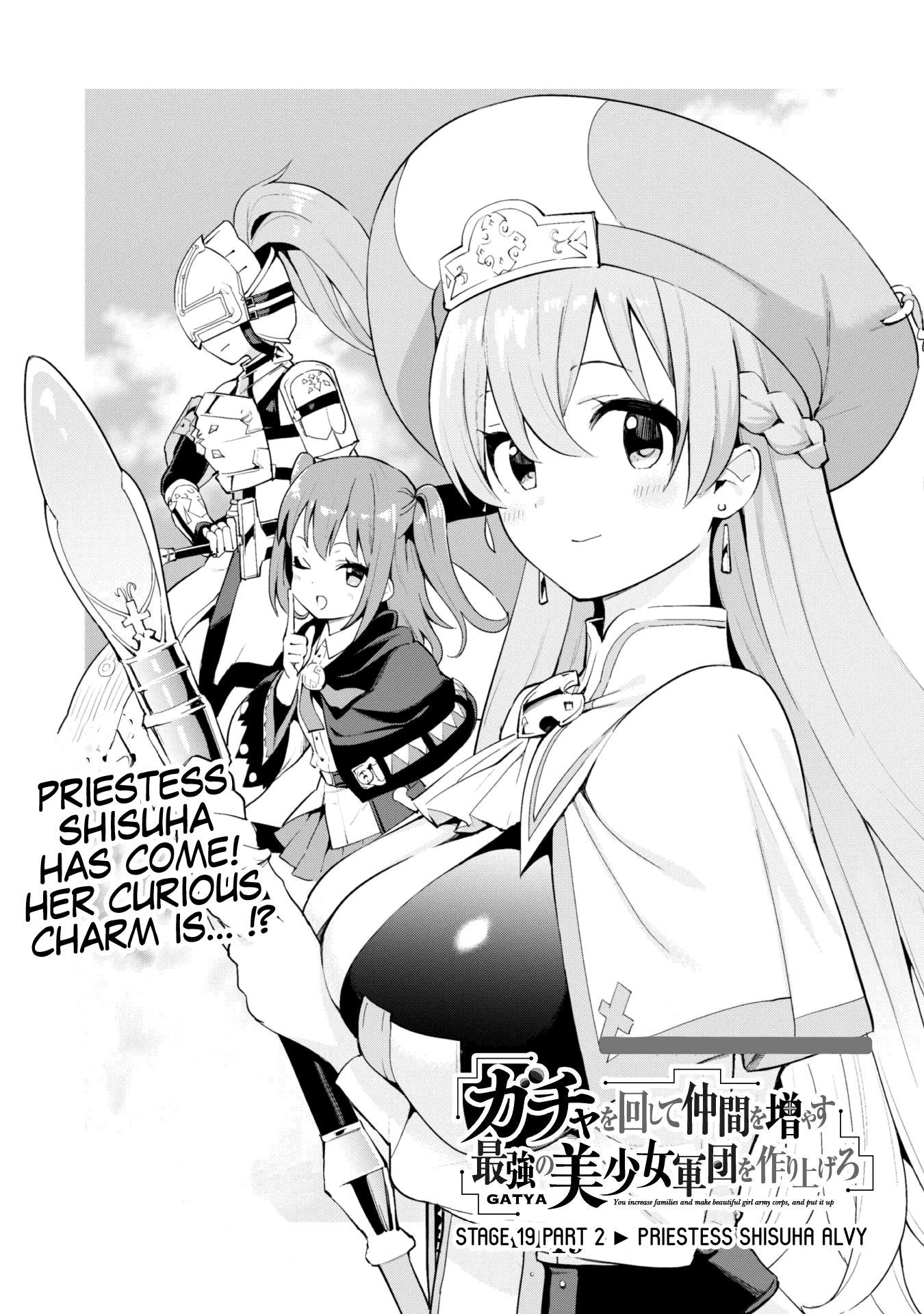 Gacha wo Mawashite Nakama wo Fuyasu: Saikyou no Bishoujo Gundan wo Tsukuriagero Chapter 19 - Page 11 in English