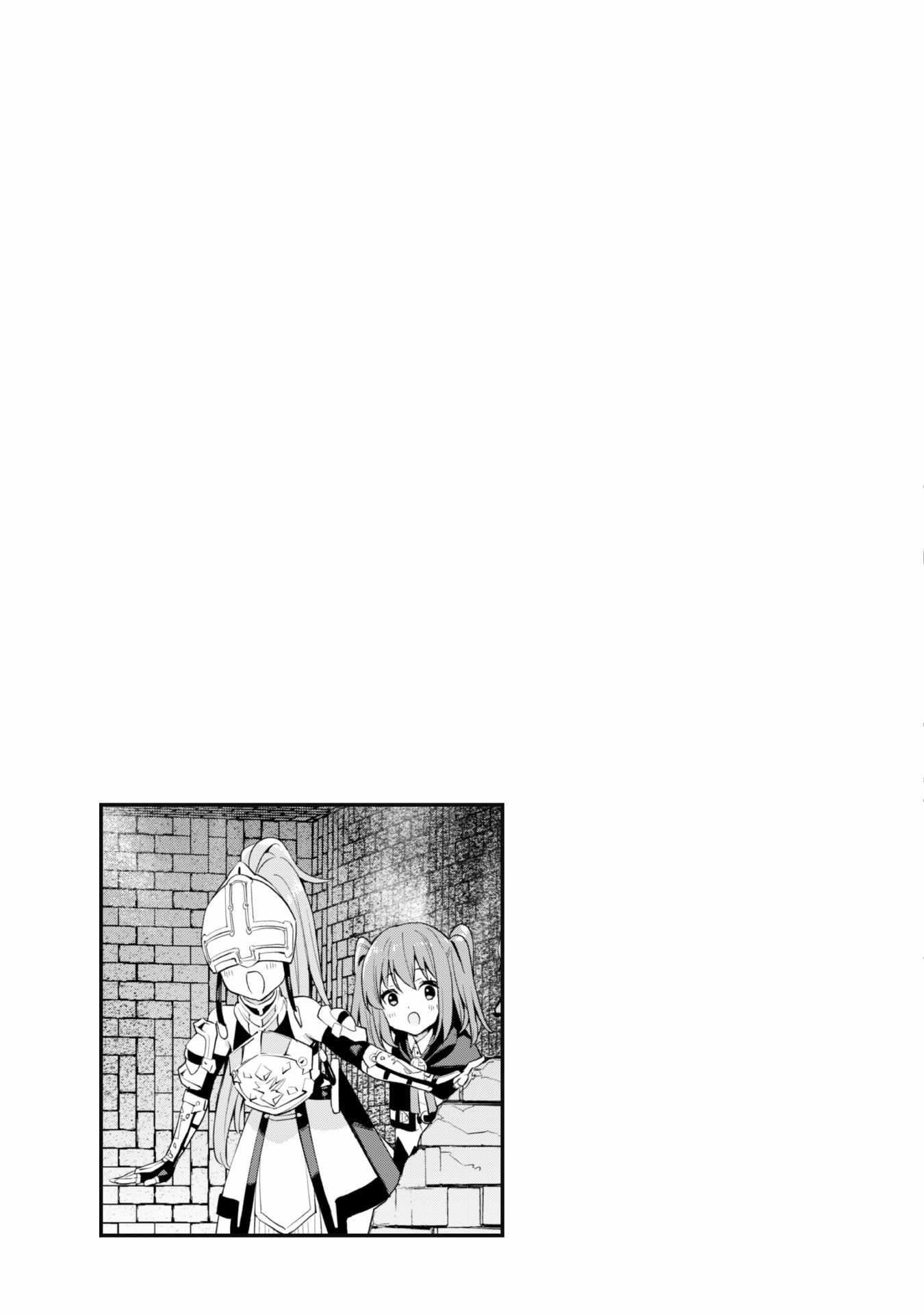 Gacha wo Mawashite Nakama wo Fuyasu: Saikyou no Bishoujo Gundan wo Tsukuriagero Chapter 33 - Page 25 in English