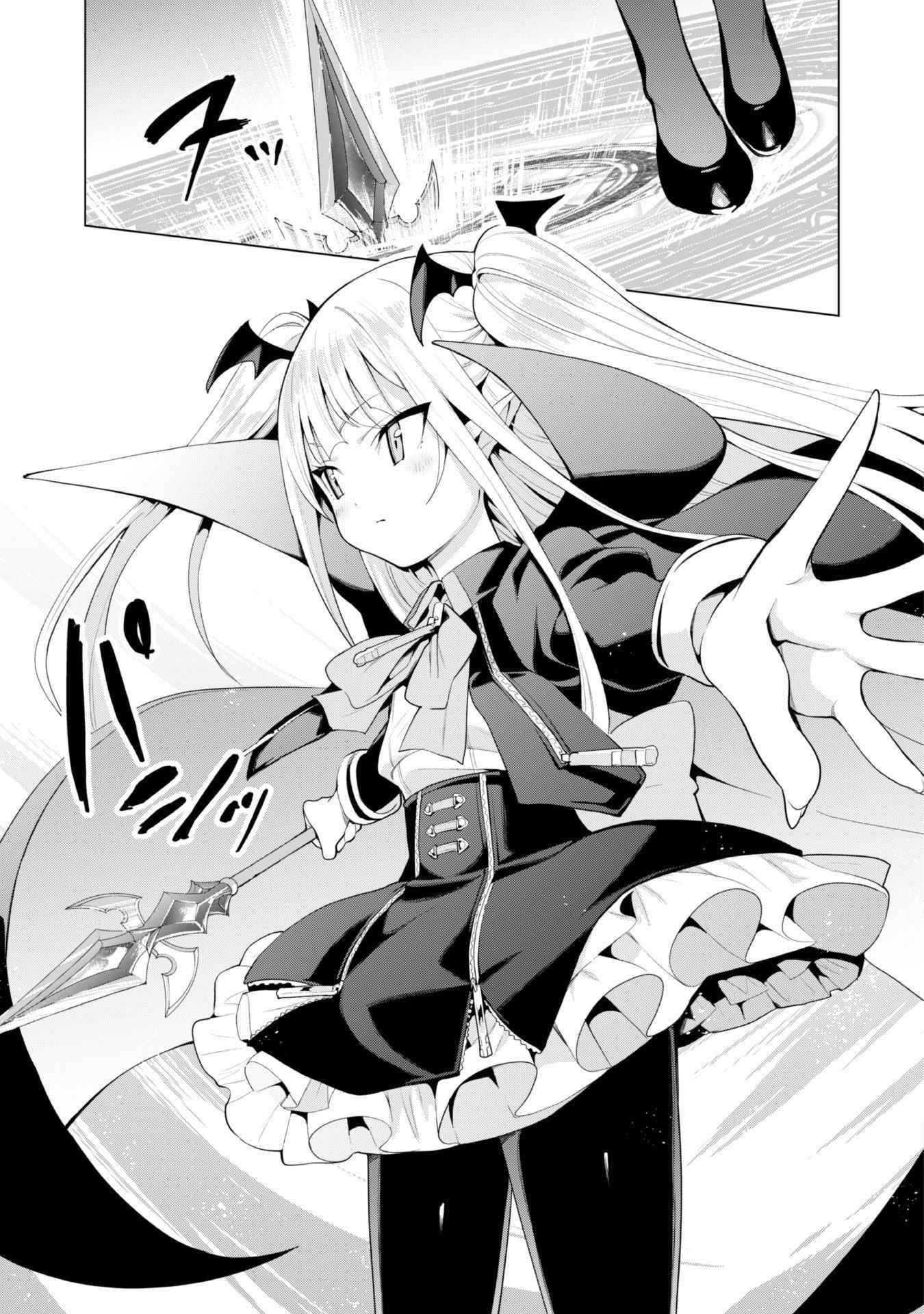 Gacha wo Mawashite Nakama wo Fuyasu: Saikyou no Bishoujo Gundan wo Tsukuriagero Chapter 38 - Page 17 in English
