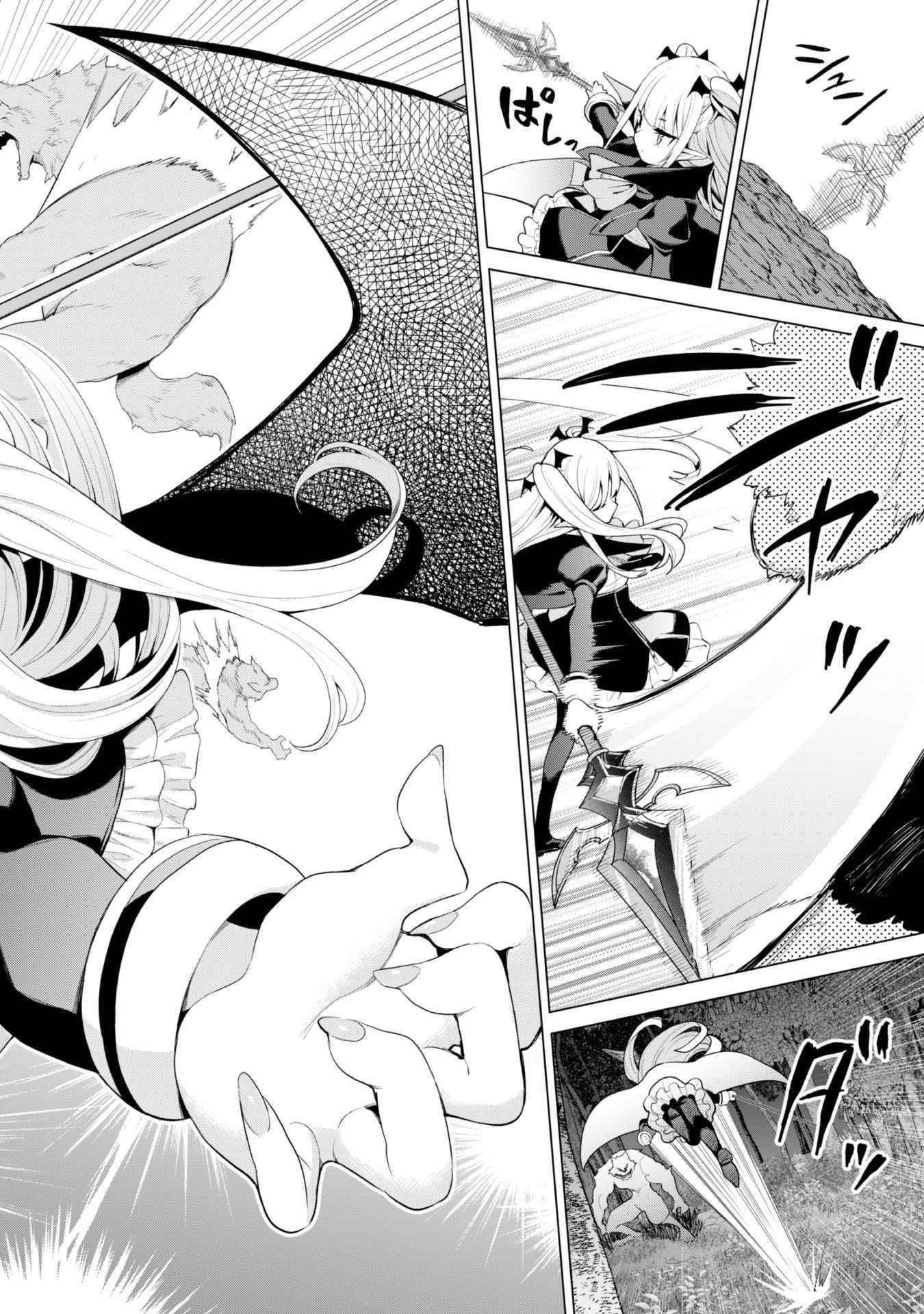Gacha wo Mawashite Nakama wo Fuyasu: Saikyou no Bishoujo Gundan wo Tsukuriagero Chapter 38 - Page 21 in English
