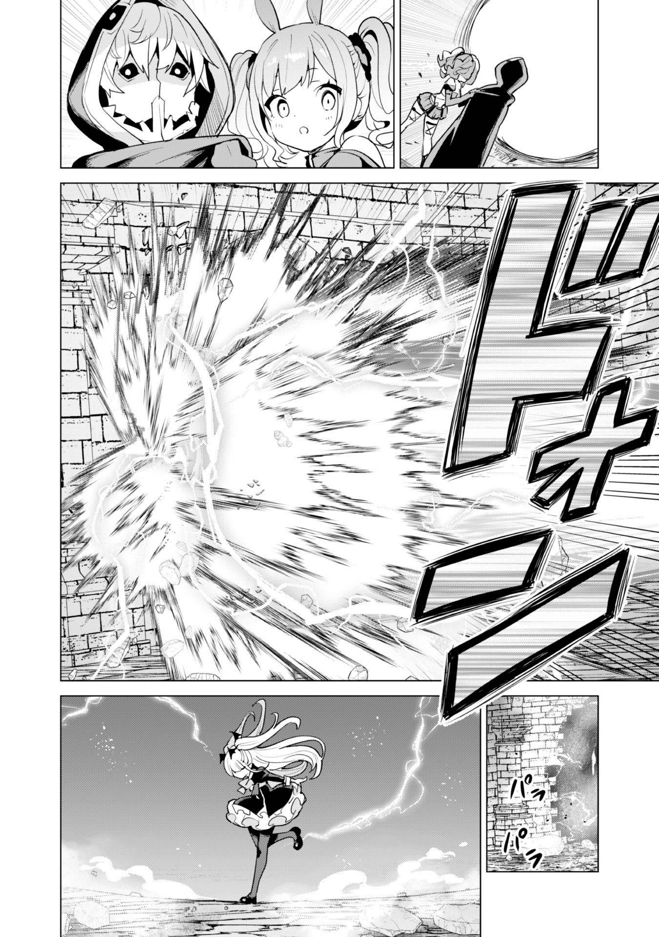 Gacha wo Mawashite Nakama wo Fuyasu: Saikyou no Bishoujo Gundan wo Tsukuriagero Chapter 42 - Page 24 in English