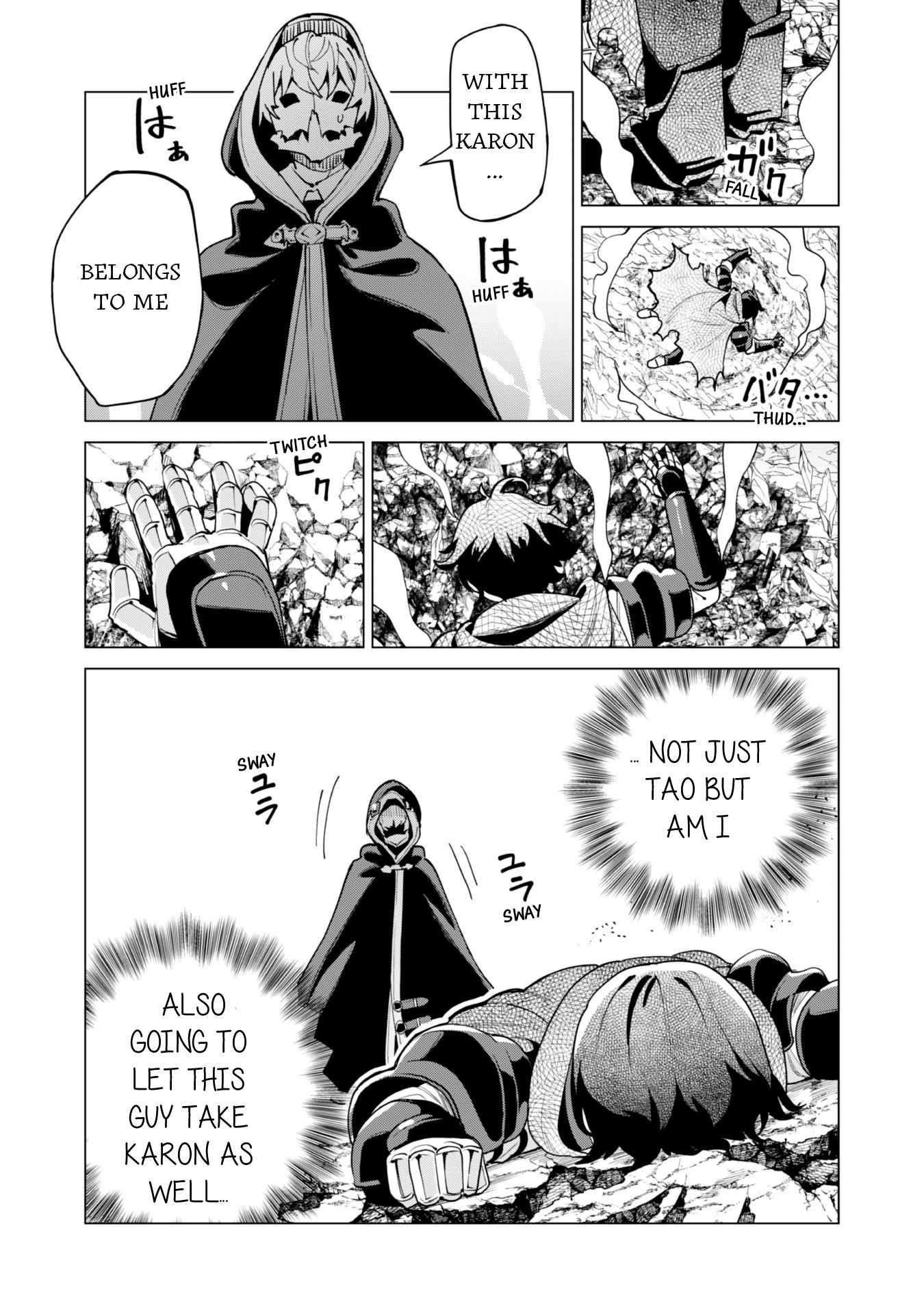Gacha wo Mawashite Nakama wo Fuyasu: Saikyou no Bishoujo Gundan wo Tsukuriagero Chapter 62 - Page 17 in English