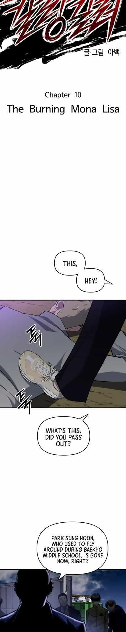 Killing Killer Chapter 10 - Page 4 in English
