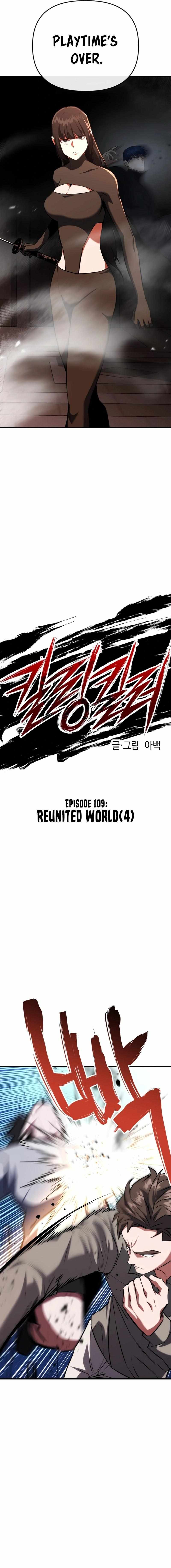 Killing Killer Chapter 109 - Page 5 in English
