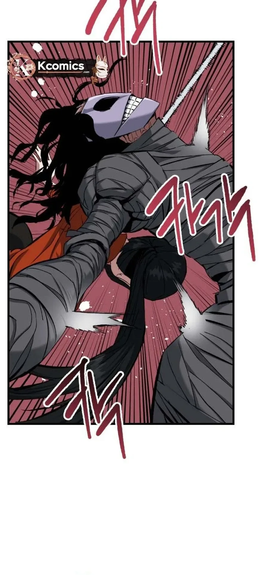 Killing Killer Chapter 128 - Page 9 in English