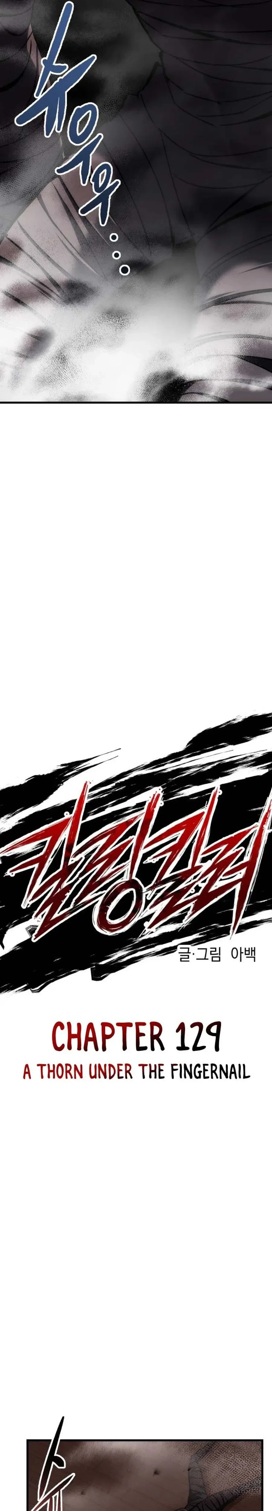 Killing Killer Chapter 129 - Page 10 in English