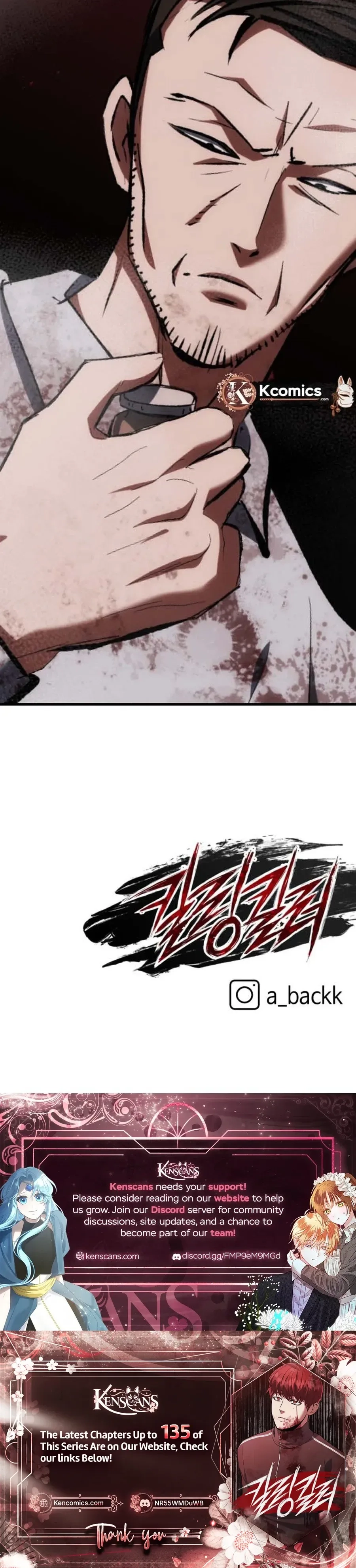 Killing Killer Chapter 129 - Page 43 in English