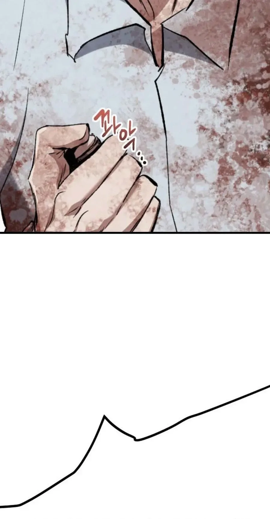 Killing Killer Chapter 130 - Page 21 in English