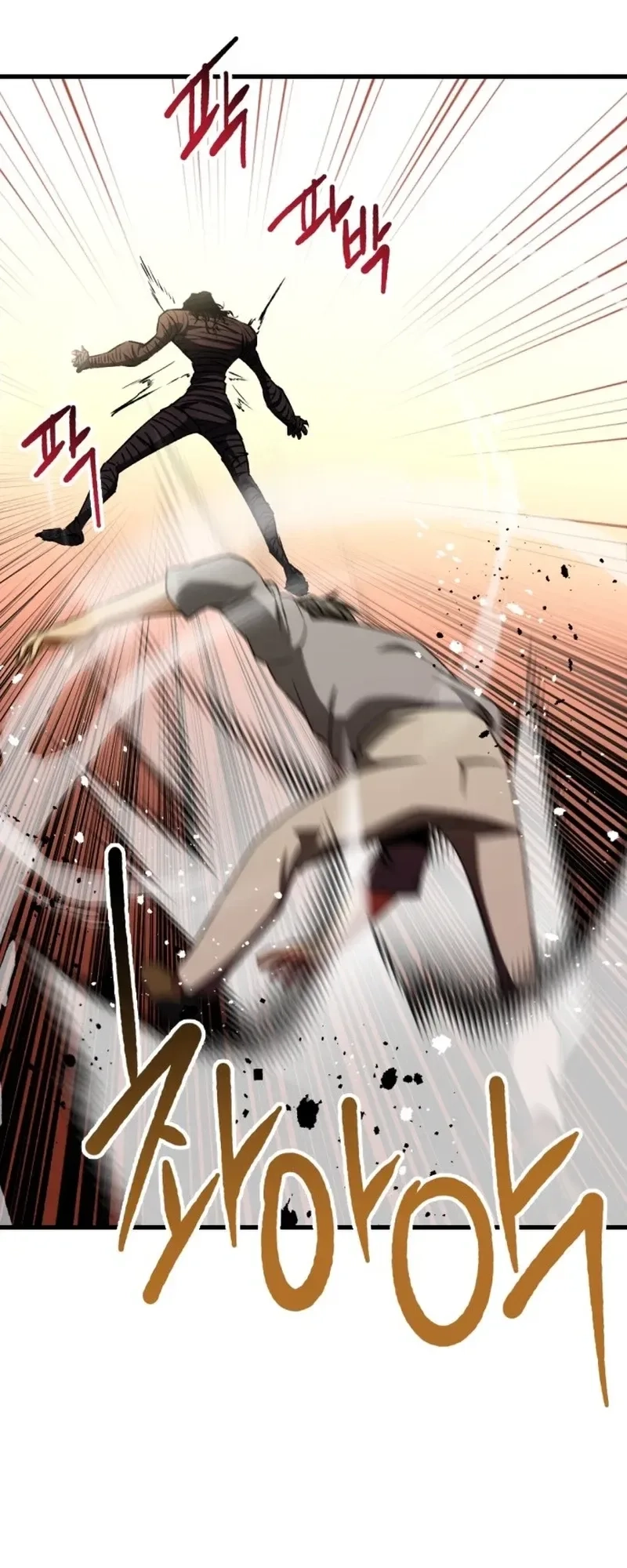Killing Killer Chapter 131 - Page 22 in English