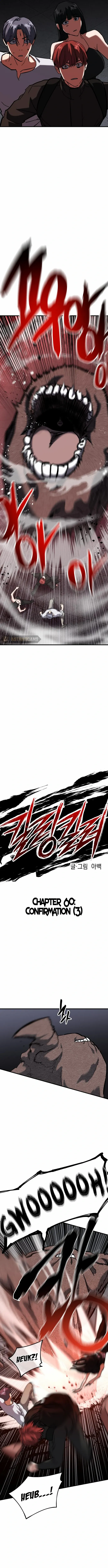 Killing Killer Chapter 60 - Page 5 in English