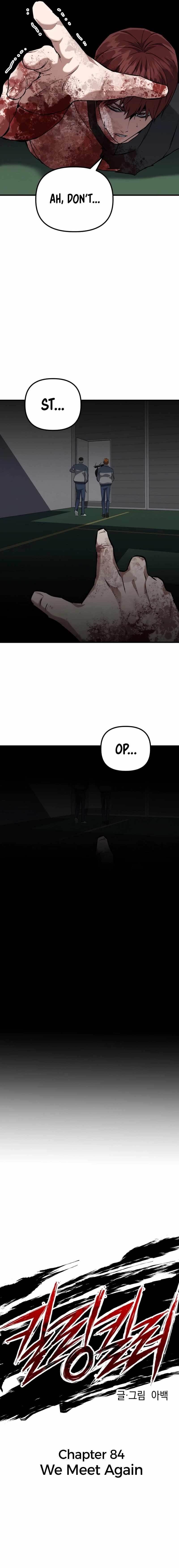 Killing Killer Chapter 84 - Page 3 in English