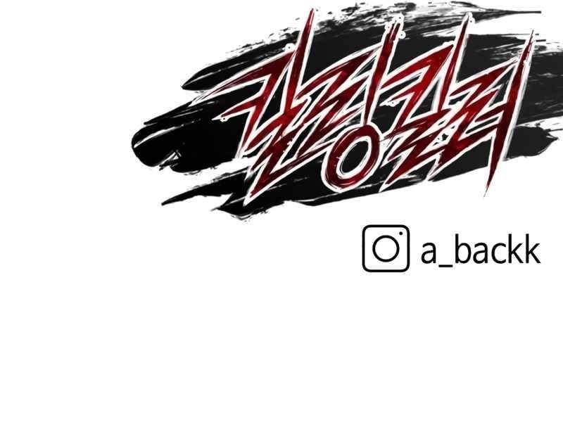 Killing Killer Chapter 87 - Page 21 in English