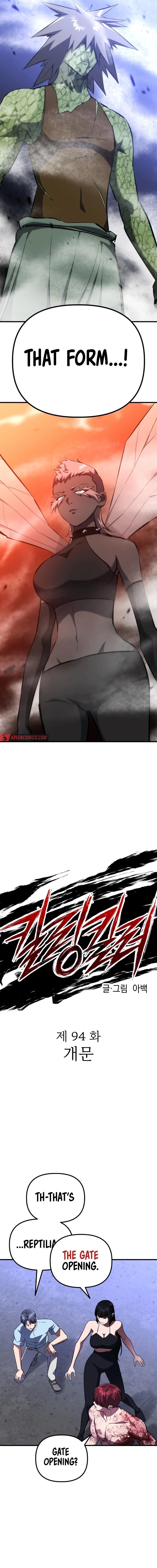 Killing Killer Chapter 94 - Page 5 in English